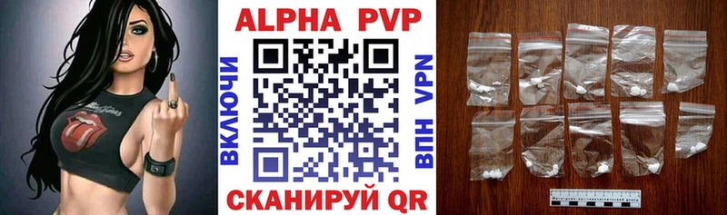 Альфа ПВП VHQ  OMG зеркало  Хабаровск 