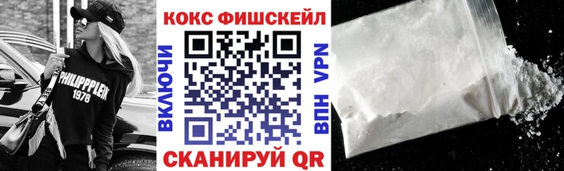 Кокаин Эквадор  KRAKEN рабочий сайт  нарко площадка Telegram  где можно купить   Хабаровск 