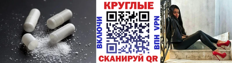 Ecstasy 99% мега ТОР Хабаровск