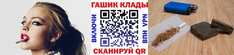 ГАШИШ индика сатива  Хабаровск 