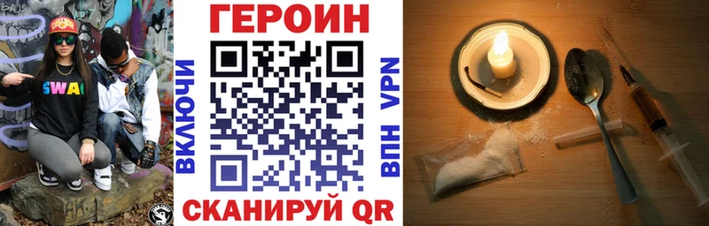 ГЕРОИН хмурый  kraken   Хабаровск 