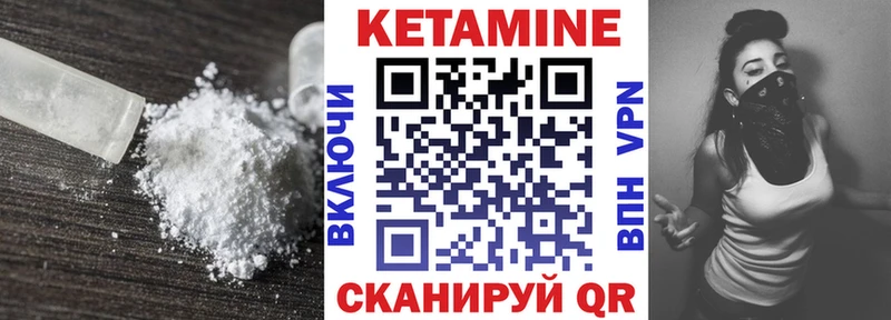 КЕТАМИН VHQ  как найти закладки  Хабаровск 