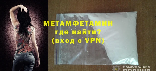 скорость Абаза
