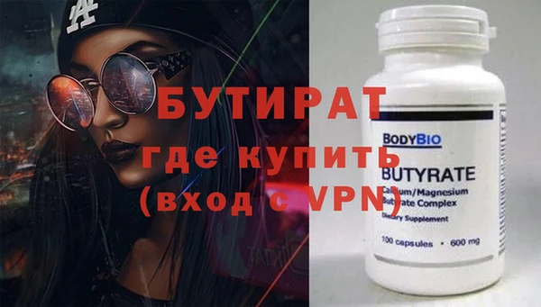скорость Абаза