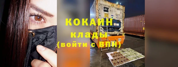 скорость Абаза