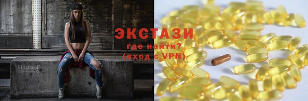 MDMA Premium VHQ Абдулино