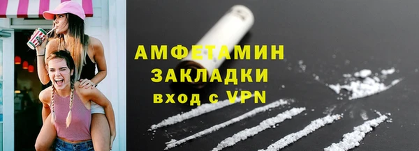 скорость Абаза