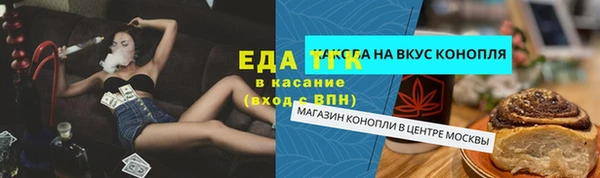 а пвп мука Абинск