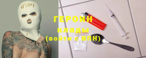 COCAINE Алексин