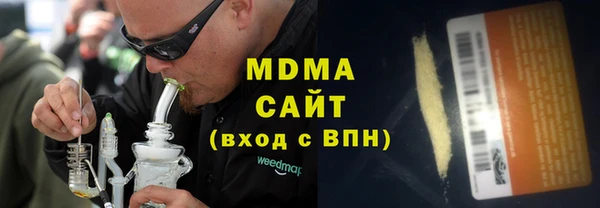 ECSTASY Новодвинск