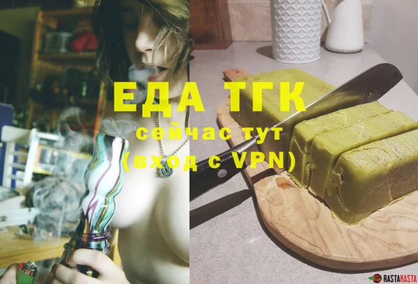 а пвп мука Абинск