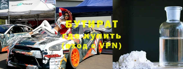 COCAINE Алексин
