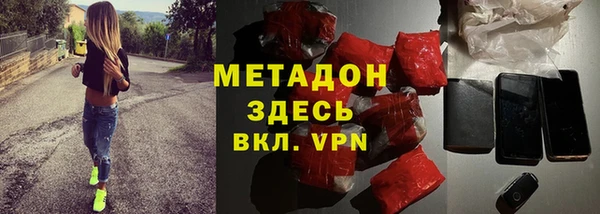 MDMA Premium VHQ Абдулино