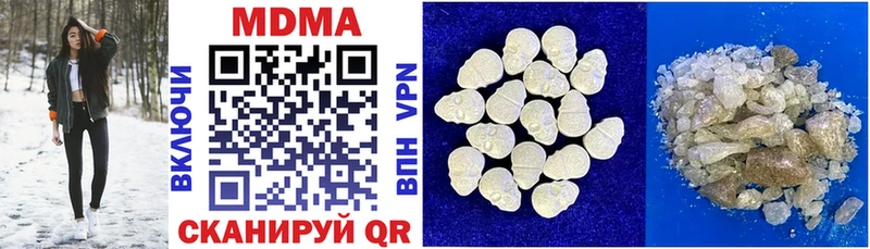 MDMA кристаллы  Хабаровск 