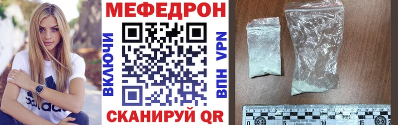 Меф кристаллы  где продают наркотики  Хабаровск 