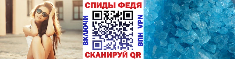 Метамфетамин кристалл Хабаровск