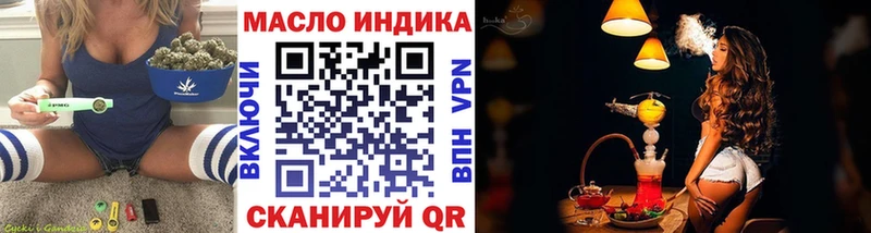 ТГК концентрат  Хабаровск 
